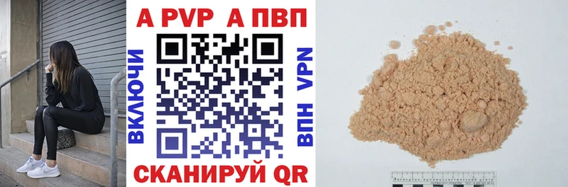 Альфа ПВП СК КРИС  Адыгейск 