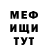 КЕТАМИН VHQ Evgeniya Kharitonova
