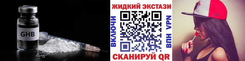 Бутират 99%  кракен ссылки  Адыгейск 