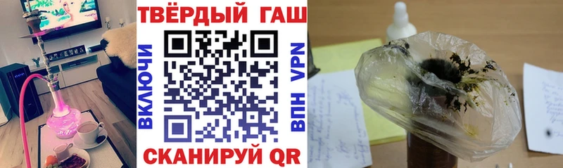 kraken ONION  продажа наркотиков  Адыгейск  ГАШИШ VHQ 