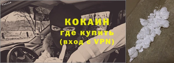 кристаллы Абинск