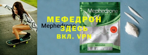 СК Абдулино