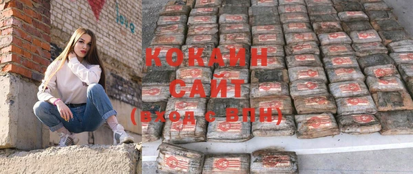 кокаин перу Абаза