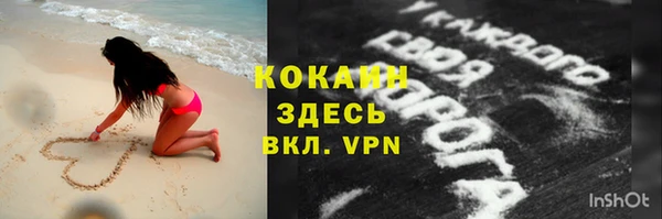 кокаин перу Абаза