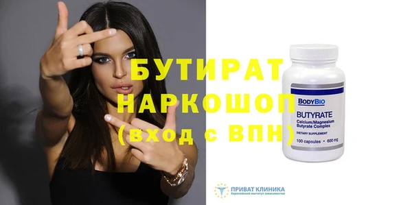 СК Абдулино