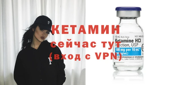 кристаллы Абинск