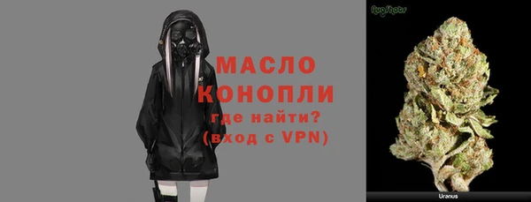 каннабис Протвино