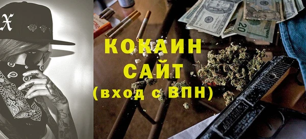 каннабис Протвино