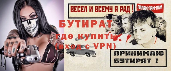СК Абдулино