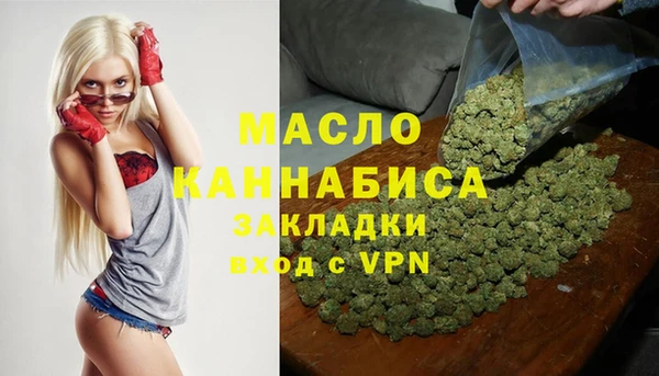 кокаин перу Абаза