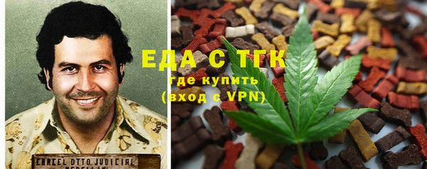 кокаин перу Абаза