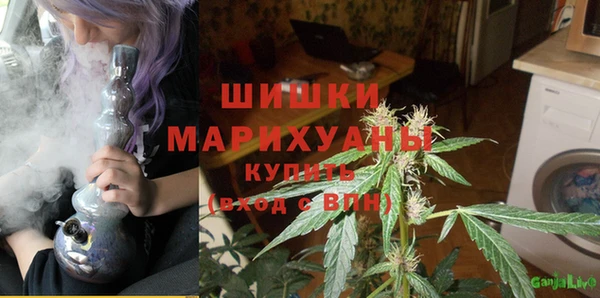 кристаллы Абинск