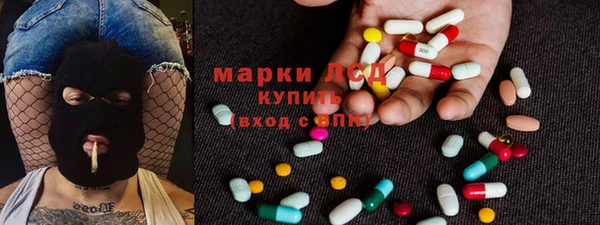 кристаллы Абинск