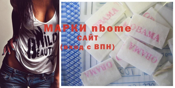 кокаин перу Абаза