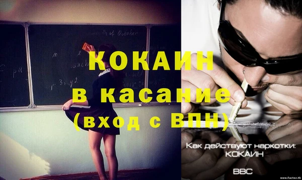 кокаин перу Абаза