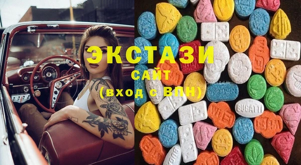 кристаллы Абинск