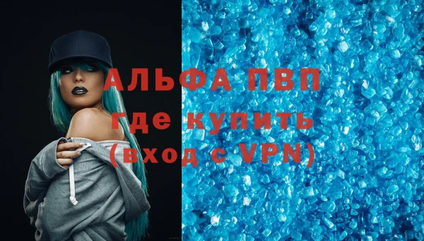 кристаллы Абинск
