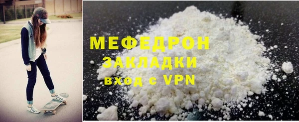 кокаин перу Абаза