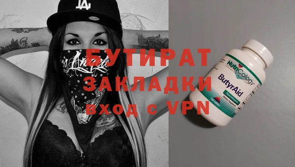 кристаллы Абинск
