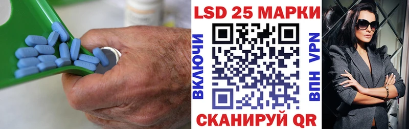 LSD-25 экстази кислота  Адыгейск 