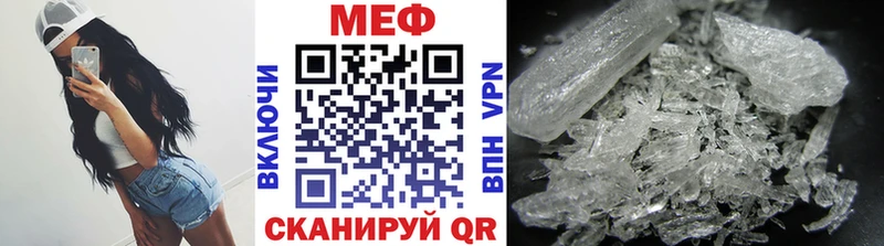 ссылка на мегу ссылка сайты даркнета формула Мефедрон мяу мяу Адыгейск