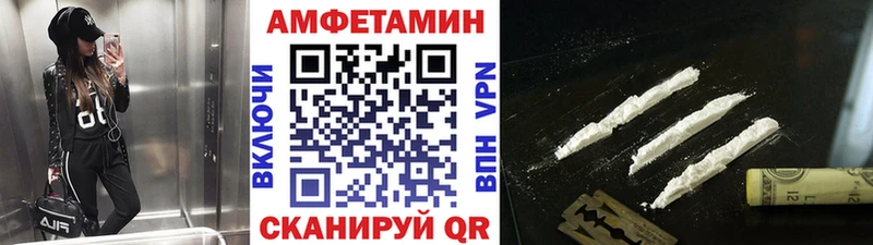 Первитин пудра  мега ссылки  Адыгейск 